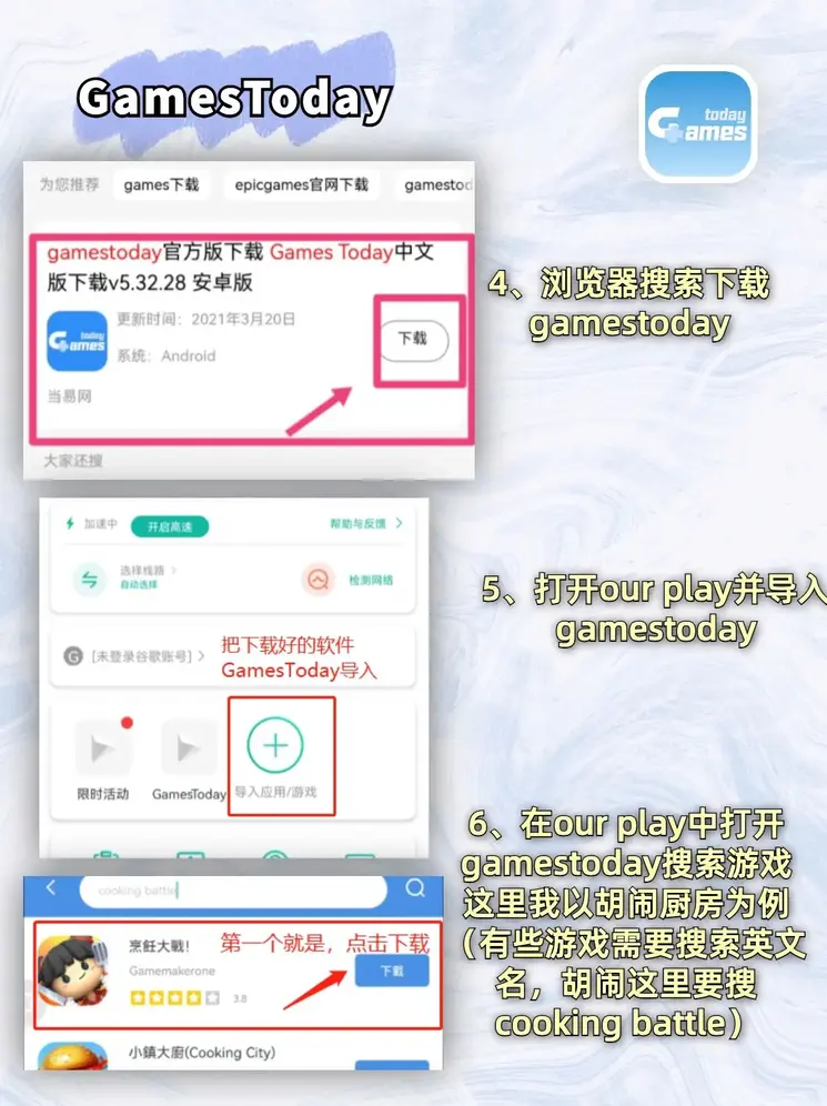 鸿博体育官网截图2